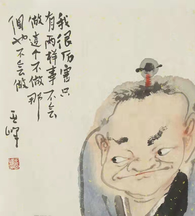 国家一级美术师 河北省美术家协会会员 王亚峰精品禅意画