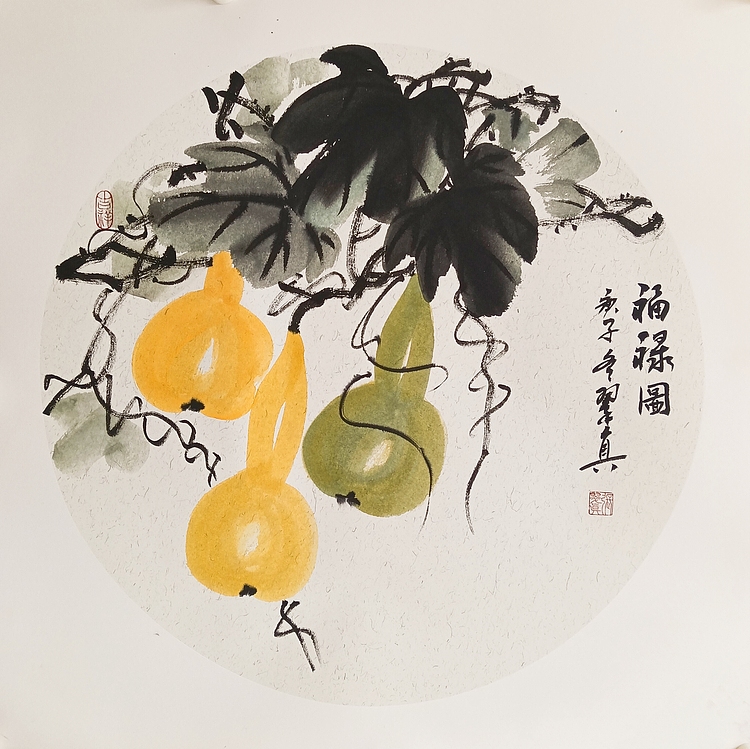 《福禄图》