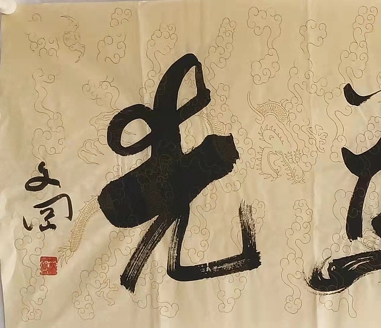 《百善孝为先》