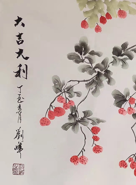《大吉大利》  鲁中鹰王 刘峰 花鸟精品