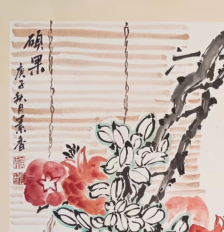 山东省美术家协会会员  黄素香 精品花鸟