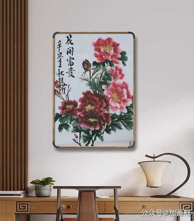 青年书画家 闫桂芹 花开富贵