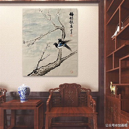 宫平 梅鹊报春