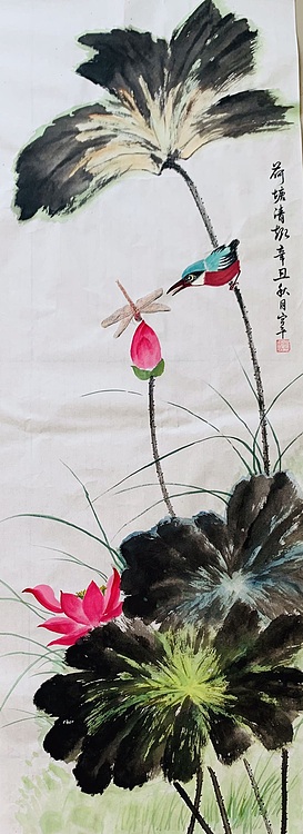 宫平 荷塘清趣