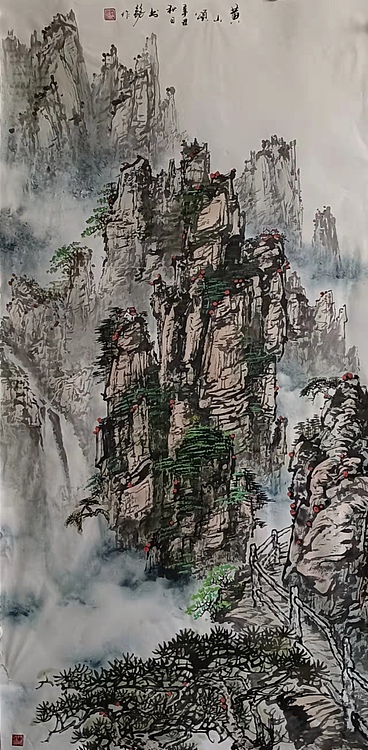 曹书铭 曹书铭   《黄山颂》