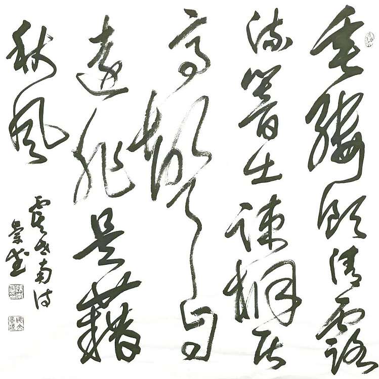 浅文 虞世南诗 蝉