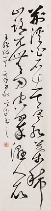 当代实力派青年艺术家 艺术学博士后 中美协中书协双会员 苏轼后人 苏金成 书法作品