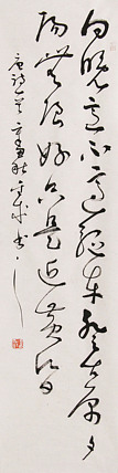 当代实力派青年艺术家 艺术学博士后 中美协中书协双会员 苏轼后人 苏金成 书法作品