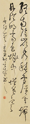 当代实力派青年艺术家 艺术学博士后 中美协中书协双会员 苏轼后人 苏金成 书法作品