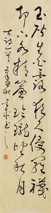 当代实力派青年艺术家 艺术学博士后 中美协中书协双会员 苏轼后人 苏金成 书法作品