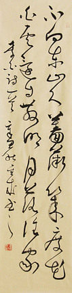 当代实力派青年艺术家 艺术学博士后 中美协中书协双会员 苏轼后人 苏金成 书法作品