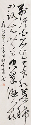 当代实力派青年艺术家 艺术学博士后 中美协中书协双会员 苏轼后人 苏金成 书法作品