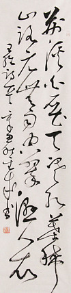 当代实力派青年艺术家 艺术学博士后 中美协中书协双会员 苏轼后人 苏金成 书法作品