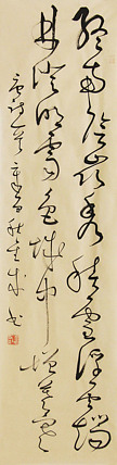 当代实力派青年艺术家 艺术学博士后 中美协中书协双会员 苏轼后人 苏金成 书法作品