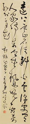 当代实力派青年艺术家 艺术学博士后 中美协中书协双会员 苏轼后人 苏金成 书法作品