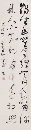 当代实力派青年艺术家 艺术学博士后 中美协中书协双会员 苏轼后人 苏金成 书法作品