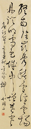 当代实力派青年艺术家 艺术学博士后 中美协中书协双会员 苏轼后人 苏金成 书法作品