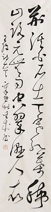当代实力派青年艺术家 艺术学博士后 中美协中书协双会员 苏轼后人 苏金成 书法作品
