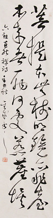 当代实力派青年艺术家 艺术学博士后 中美协中书协双会员 苏轼后人 苏金成 书法作品