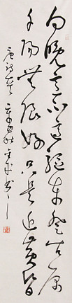 当代实力派青年艺术家 艺术学博士后 中美协中书协双会员 苏轼后人 苏金成 书法作品
