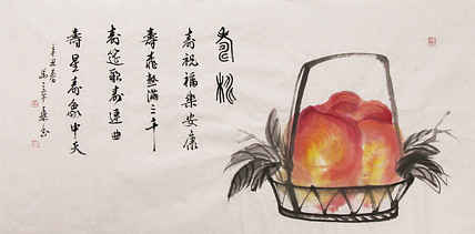 新品书法  中国书法家协会会员 北京画院特聘书法家  马章乘
