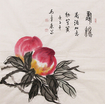 新品书法  中国书法家协会会员 北京画院特聘书法家  马章乘