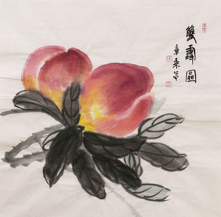 新品书法  中国书法家协会会员 北京画院特聘书法家  马章乘