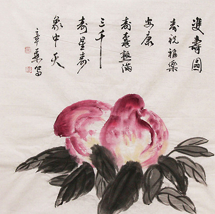 新品书法  中国书法家协会会员 北京画院特聘书法家  马章乘