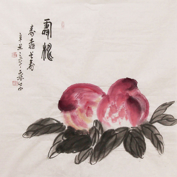 新品书法  中国书法家协会会员 北京画院特聘书法家  马章乘