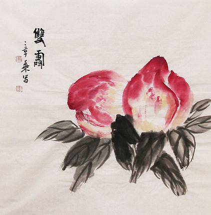 新品书法  中国书法家协会会员 北京画院特聘书法家  马章乘