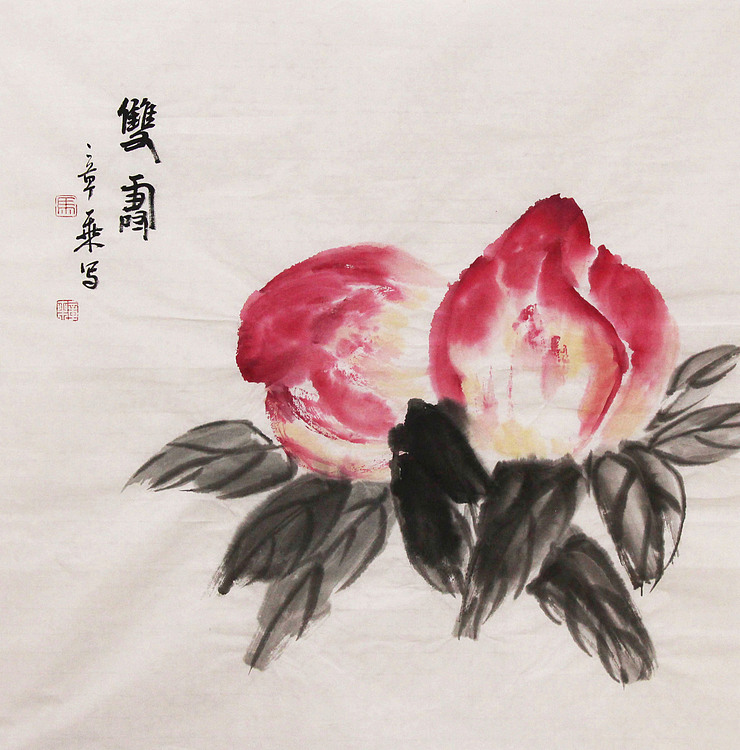 新品书法  中国书法家协会会员 北京画院特聘书法家  马章乘