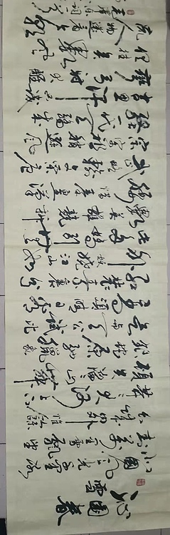 梦溪 横幅