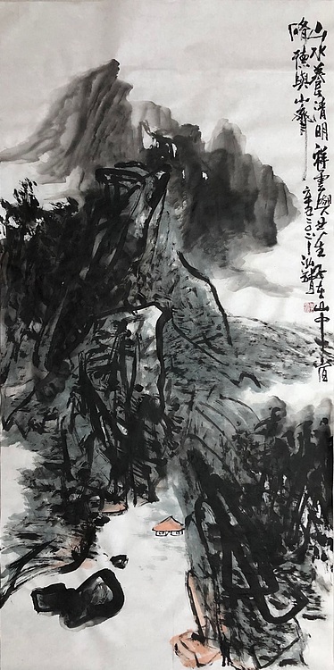 中国书画收藏家协会会员 泓靖 自在山中宿