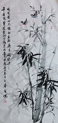 中国国画院副院长 国家一级美术师 王基先