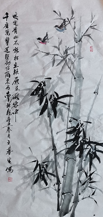 中国国画院副院长 国家一级美术师 王基先