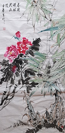 中国国画院副院长 国家一级美术师 王基先