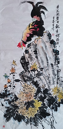 中国国画院副院长 国家一级美术师 王基先