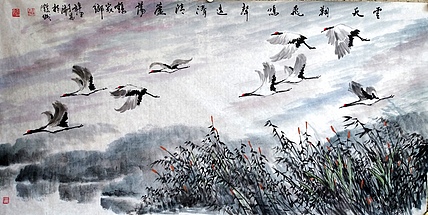 职业书画家 于恩沛 清清芦荡鹤家乡