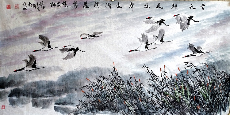 职业书画家 于恩沛 清清芦荡鹤家乡