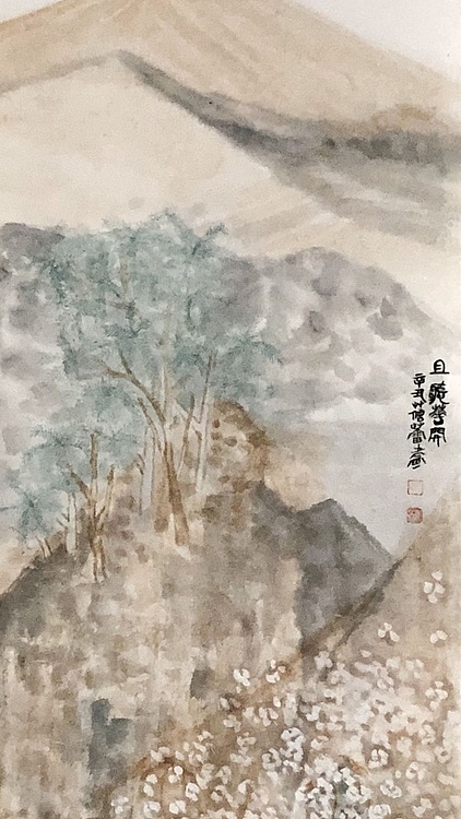 职业书画家 王蓓蕾 《且听花开》