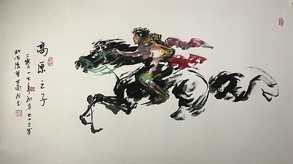 中国美术家协会会员 杜海涛