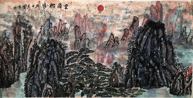 石齐弟子  苏富芹