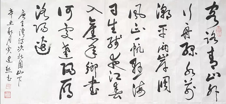 贾建勋 次北固山下