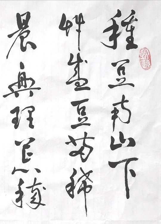 贾建勋 归园田居