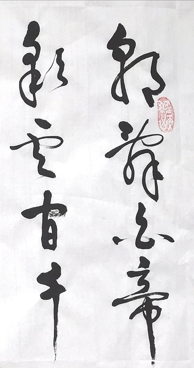 贾建勋 早发白帝城