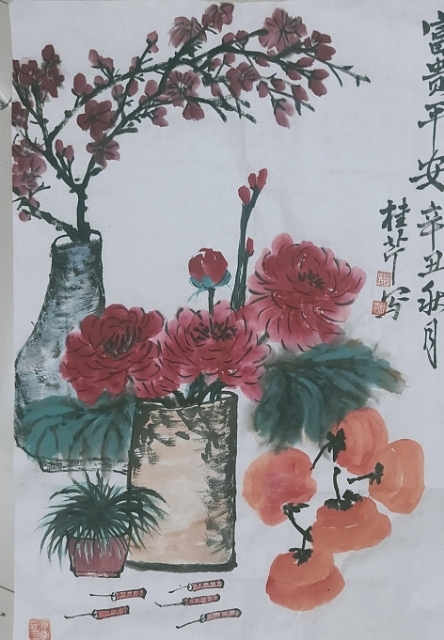 青年书画家 闫桂芹 富贵平安