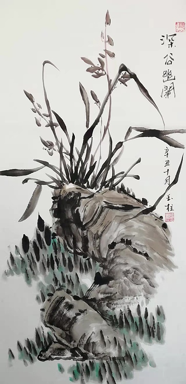 张玉柱 深谷幽兰