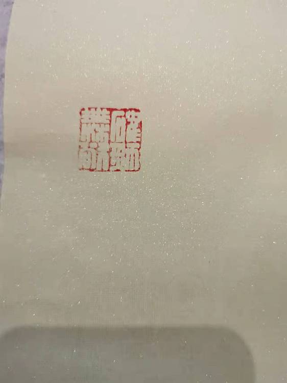 淮河居士 江苏省书法家协会会员张良刚  杜牧诗洛阳