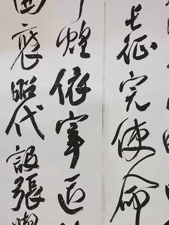 淮河居士 江苏省书法家协会会员张良刚  颂党诗一首