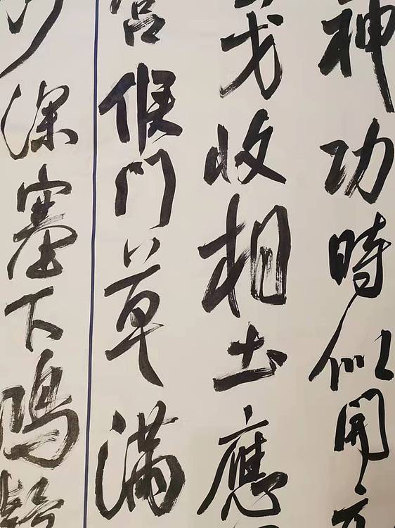 淮河居士 江苏省书法家协会会员张良刚  杜牧诗洛阳